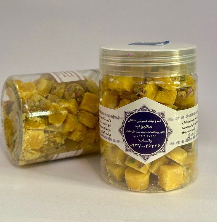 حبه قند زعفران پسته